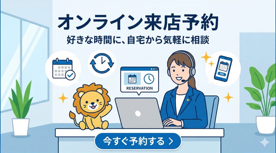 Gemini_Generated_Image_9f8nyi9f8nyi9f8n オンライン来店予約