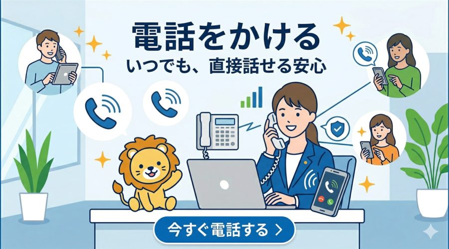 Gemini_Generated_Image_iqc9bziqc9bziqc9 電話をかける