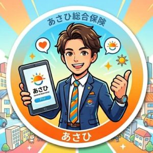 あさひ総合保険キャラクターあさひ